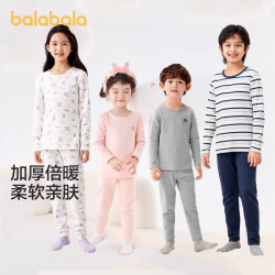 巴拉巴拉 儿童秋衣裤套装棉男女童保暖内衣秋冬家居青少年打底睡衣