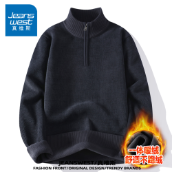真维斯 秋冬新款高端半拉链毛衣男加绒加厚保暖打底针织衫男款线衣