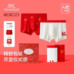 英氏 儿童本命年内衣套装男童女孩马年抑菌四角短裤儿童红色内裤