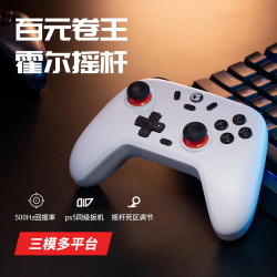 盖世小鸡 启明星无线游戏手柄pc电脑steam黑神话悟空switch2手机ns