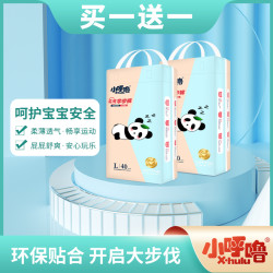 小呼噜 新生儿透气纸尿裤亲肤超柔干爽拉拉裤超薄瞬吸学步裤