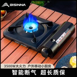 北山狼 卡式炉家用户外便携式瓦斯卡磁炉具炊具燃气野外露营煤气灶