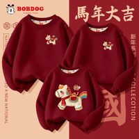 巴布豆 卡乐亲子装一家三口冬装2026本命年马年衣服过年冬装红卫衣