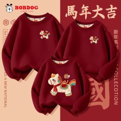 巴布豆 卡乐亲子装一家三口冬装2026本命年马年衣服过年冬装红卫衣