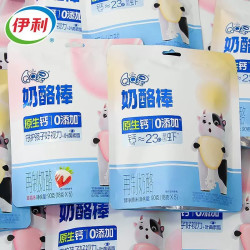 伊利 QQ星奶酪棒90g5支原生钙0添加奶酪营养儿童学生健康休闲零食