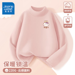 真维斯 女童德绒打底衫秋冬季儿童保暖内衣2026新款女孩双面绒内搭