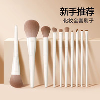 梦泡 眼影刷套装便携化妆刷刀锋刷眼线刷腮红鼻影刷全套