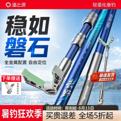 渔之源 新款炮台支架鱼竿支架竞技支架鱼竿地插支架地插钓鱼配件