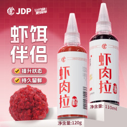 贾东普 虾滑伴侣虾肉拉饵料秋冬鲫鱼虾拉饵钓鲫鱼钓鱼用具