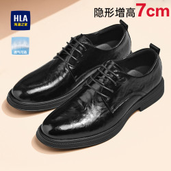 海澜之家 春夏增高7cm德比鞋牛皮真皮透气正装商务休闲新郎皮鞋
