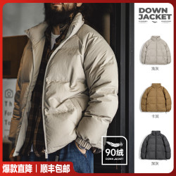 马登 工装美式休闲立领90白鸭绒羽绒服户外面包服保暖穿搭外套男冬