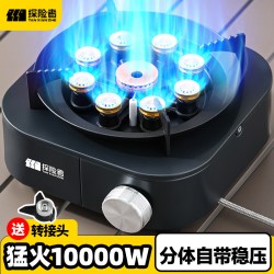 探险者 卡式炉户外便携式分体式燃气炉露营炊具猛火炉分离式猛火