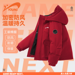 贵人鸟 童装女童棉服2025冬季新款儿童时尚连帽外套男大童防寒冬装