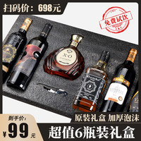 锡皇 红酒整箱六支礼盒装赤霞珠干红葡萄酒多组合可选