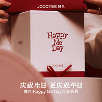 酵色 限定庆祝线生日系列礼盒口红腮红唇蜜彩妆套装
