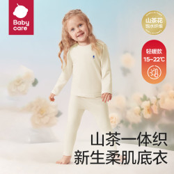 babycare 儿童山茶花一体织中厚内衣套装