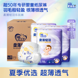 菲比 婴童纸尿裤拉拉裤1箱3包柔薄轻羽超薄柔软透气夏季尿片