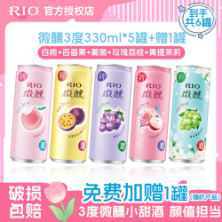 锐澳 微醺果酒组合330ML低度女士微醺气泡果酒预调鸡尾酒