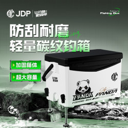 贾东普 熊猫防刮版新款多功能带腿钓箱钓鱼用具超轻超硬鱼箱可坐