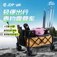 贾东普 户外钓鱼小拉车可折叠可拆卸野餐车营地拖车拉杆小拉车