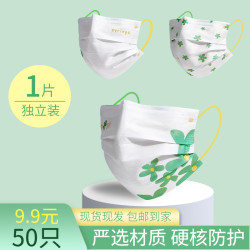 鑫佳瑞高颜值亲肤白色一次性防护独立新款成人透气口罩
