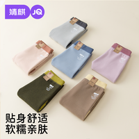 婧麒 宝宝速暖秋裤内穿保暖抗菌防风保暖秋裤男童女童秋裤舒适冬季