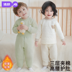 婧麒 儿童睡衣秋冬衣服纯棉100%全棉保暖内衣宝宝婴儿秋衣秋裤套装