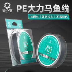 渔之源 新款pe线正品大力马鱼线钓鱼原丝路亚竿PE线抛杆海竿主线