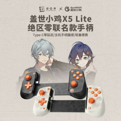 盖世小鸡 X5lite绝区零手机拉伸手柄平板苹果安卓手游ipad