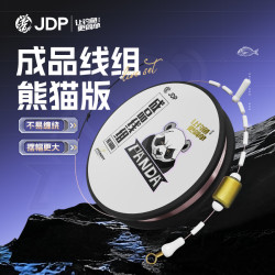 贾东普 加强熊猫主线组钓鱼成品主线组套装绑好黑坑强拉力钓鱼线组