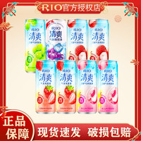 锐澳 清爽微醺强爽低度预调鸡尾酒果味酒适合聚会自饮330ml*8罐