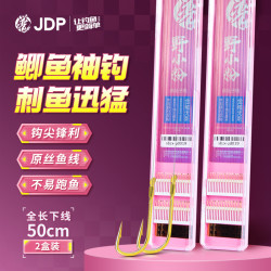 贾东普 成品子线绑好套装子线组野小粉金袖20付子线2盒装钩鱼线钓鱼用具