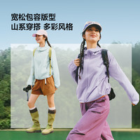 蕉下 通风防晒衣女轻薄山系风格 户外新款透气皮肤衣