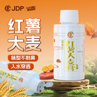 贾东普 红薯大麦膏饵料添加剂休闲户外促食开口多水域通用钓鱼用具