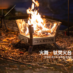 原始人 户外露营烤肉不锈钢柴火炉便携折叠篝火架