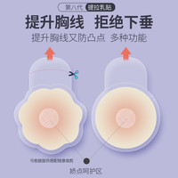 硅胶提拉胸贴女婚纱用聚拢上托吊带用防下垂防凸胸贴