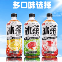 元气森林 冰茶900ml*7瓶饮料搭子茉莉瓶装