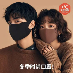 薛杨 冬季保暖美拉德口罩防风防寒透气护眼角无痕面罩