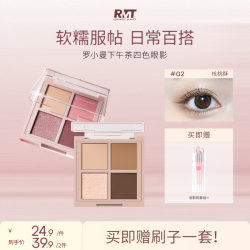 ROMANTICBEAUTY 罗小曼下午茶四色眼影修容卧防水多效防汗学生综合一体盘
