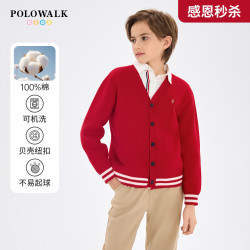 POLOWALK 童装新品V领开衫时尚男童长袖儿童毛衣针织衫