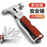 车载安全锤多功能救生锤破窗器汽车应急救援用品逃生锤车用适用