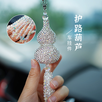 经典款正版香薰葫芦高级车载挂件水晶葫芦汽车挂件实用高颜值礼物