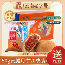 红塔罐头 红塔1000g送礼云南正宗老式滇式糕点云南晚上必备云南特产