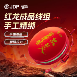 贾东普 红龙无节版线组成品鱼线主线超强拉力大物绑好快鱼钓鱼用具