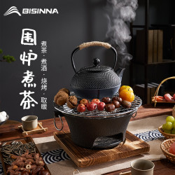 北山狼 围炉煮茶无烟烧烤炉便携式户外烧烤架家用室内碳火铸铁炉子