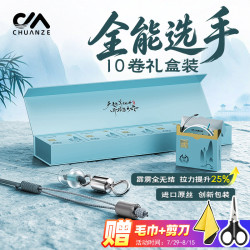 川泽钓具 天青烟雨小金刚结霹雳全无结成品主线组防缠拉力强劲