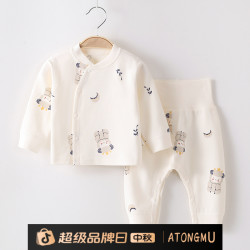 阿童木 开裆婴儿衣服0-3岁新生儿分体纯棉高腰打底睡衣宝宝秋衣秋裤套装