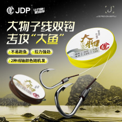 贾东普 大物子线草鱼子线伊势尼大物鱼钩绑好成品子线双钩钓鱼用具