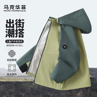 马克华菲 户外儿童软壳衣连帽上衣耐磨外套秋装中大童防水防风上衣