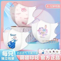 3-12岁透气孩子儿童口罩男女童一次性3d立体儿童口罩